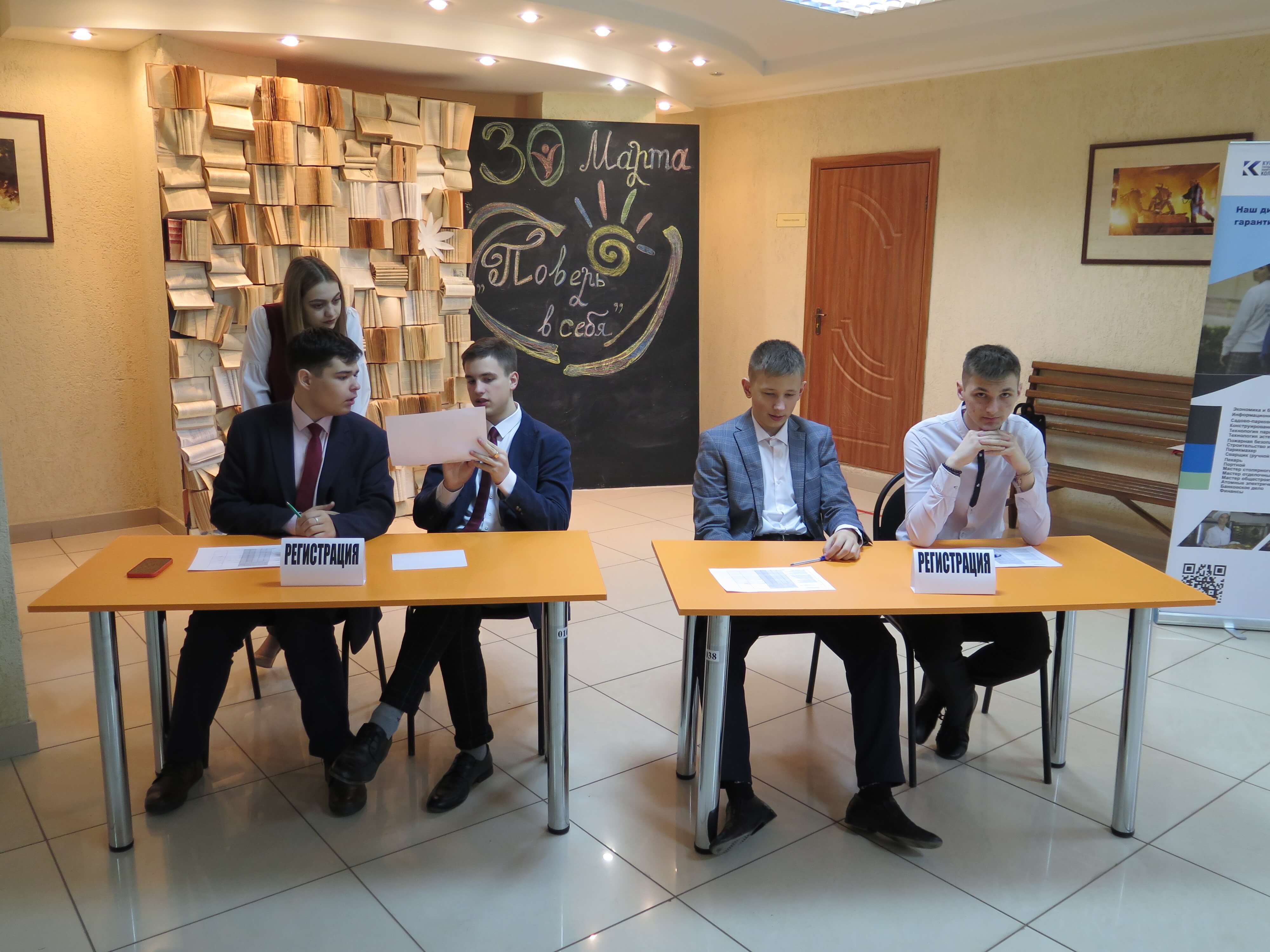 Награждение победителей и призеров регионального конкур...