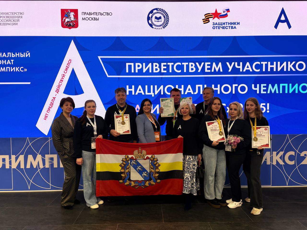 🏆 Куряне стали победителями Национального чемпионата «А...
